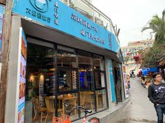 门面-大厨的餐厅(曾厝垵总店)