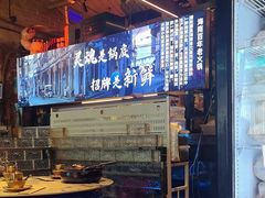 -琥珀川糟粕醋火锅(慈云寺店)