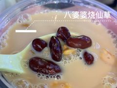 -八婆婆烧仙草(中山路店)