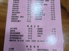 -老济南民间小吃·传统鲁菜(芙蓉街店)