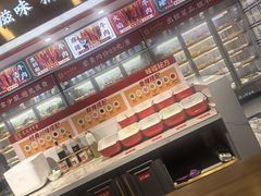 -袁记串串香(北国店)