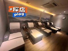 足疗包厢-沐森 •疗愈头疗馆(打浦桥店)