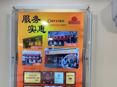 -庆丰包子铺(博雅CC商业广场店)