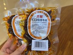 -成都银泰中心in99