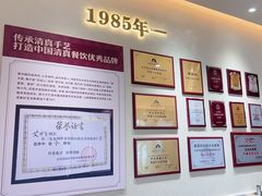 -紫光园(创始店)