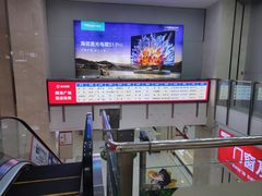 -闽龙广场