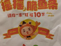 -大丰收脆鱼(浦西万达店)