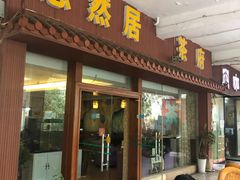 -四川大学(望江校区)