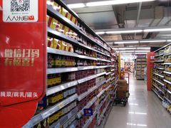 -人人乐(解放路二店)