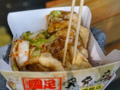 -国足臭豆腐(明瓦廊店)