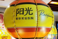 -深圳阳光医疗美容医院·旗舰店