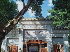 -川北道署