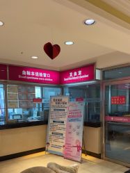 -北京俪婴妇产医院(朝阳大悦城店)