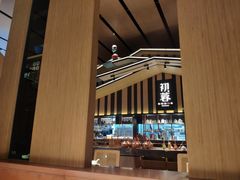 -初蓉丨遇见新川菜(亲贤街荣耀店)