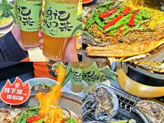 -鸣记脆皮烤鱼·海鲜烤鱼(三八广场店)
