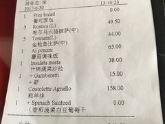 账单-EATALIA意塔利意式餐厅(鼓楼店)