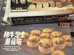 -山姆会员商店(杨桥西路店)