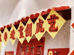 -蕃茄田艺术•美术绘画 •硬笔书法(滨江海威领界店)