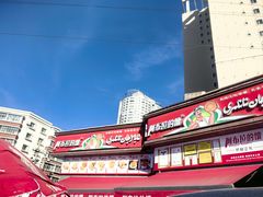 -阿布拉的馕(西北路店)