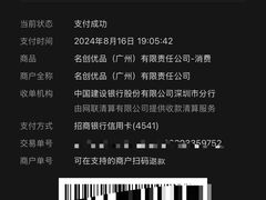 -名创优品(北京新中关购物中心地铁层店)
