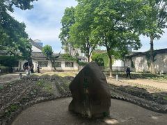 -绍兴鲁迅故里·沈园景区