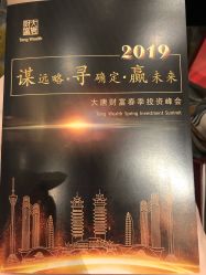-成都首座万豪酒店·宴会厅