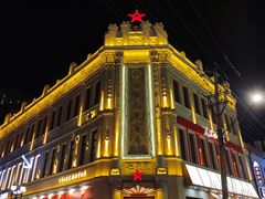 -中华巴洛克风情街