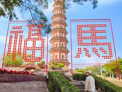 -广州莲花山旅游区