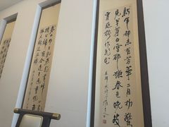 -梅花香里大酒店(郁金香路店)
