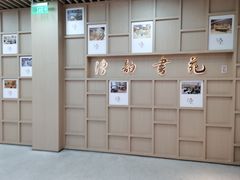 -漕河泾街道图书馆(漕河泾社区文化活动中心店)