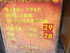 -梅记大块头爆鱼店(乍浦路店)