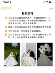 -维多利亚婚纱摄影全球旅拍(华南旗舰店)