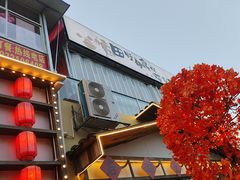 -后湖小院·乡野田园菜