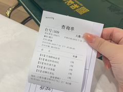 -和记小菜(七宝店)