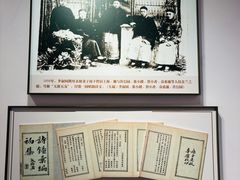 -李叔同故居纪念馆