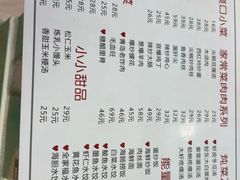 -来之顺海鲜菜馆·青岛菜·始于1993(栈桥店)