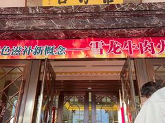 门面-罗浮宫酒店