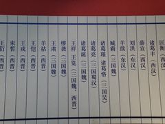 -临沂市博物馆