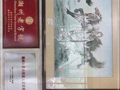 -潮镇老尾牛杂(环城西路店)