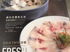 菜单-港丽餐厅(正大店)