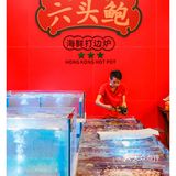 佛山新店｜打边炉才是世界杯的正确打开方式
