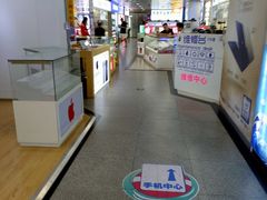 -太平洋数码广场