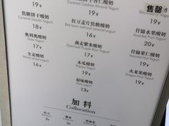 -茉酸奶(春熙路店)