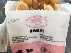 -利强记北角鸡蛋仔(弥敦道店 )
