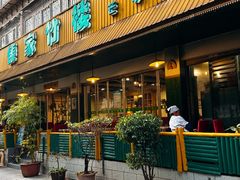 -傣家竹楼(三合营路店)