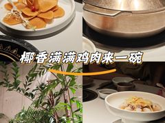 -大头椰·椰子鸡火锅(南宁万象城店)