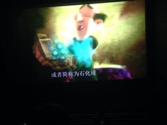 -幸福蓝海国际影城(河西店)