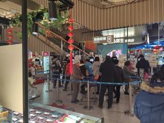 -盒马鲜生(189购物中心店)