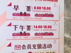 -虾饺妹·酒家(海珠广场店)