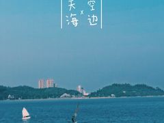-太平洋咖啡(海天驿站店)